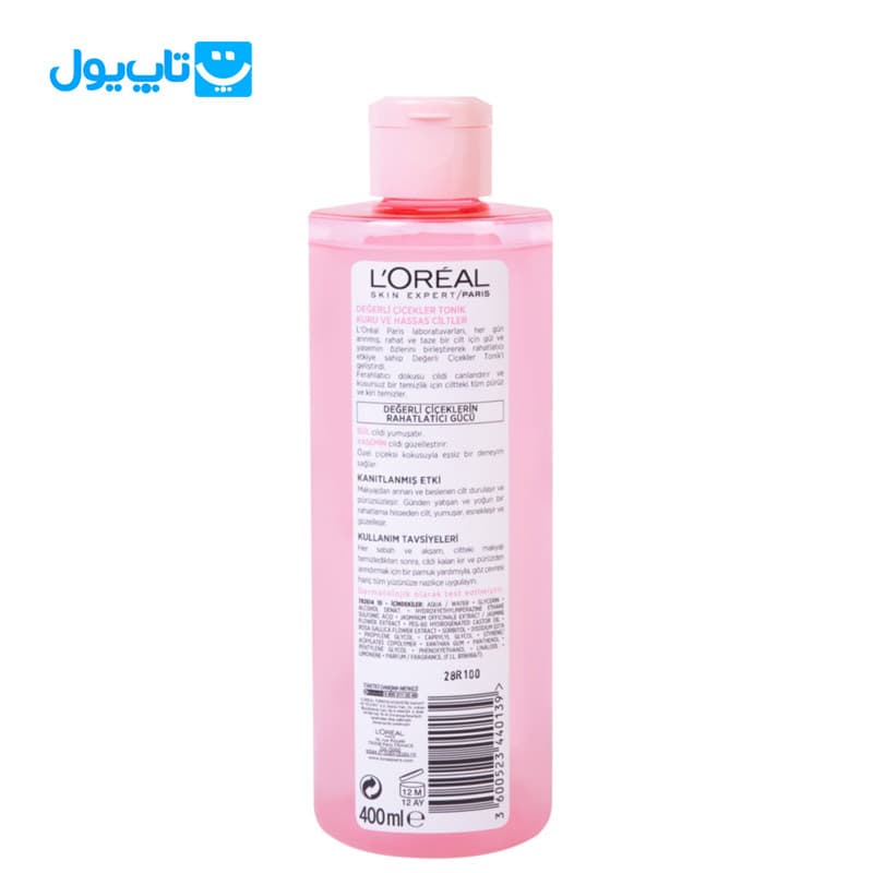 تونر پاک کننده لورآل loreal مدل Degerli Cicekler مناسب پوست خشک و حساس حجم 400 میلی‌لیتر — تصویر ۶
