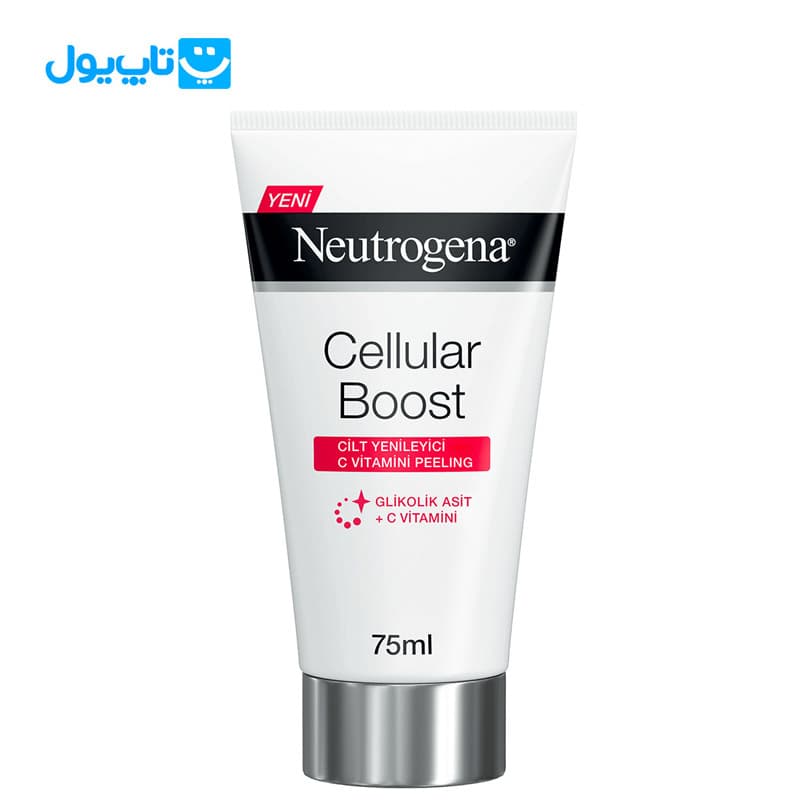 لایه بردار نوتروژینا Neutrogena مدل Cellular Boost تقویت‌کننده حاوی ویتامین C حجم 75 میلی‌لیتر — تصویر ۵