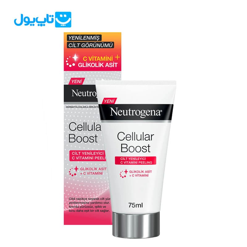 لایه بردار نوتروژینا Neutrogena مدل Cellular Boost تقویت‌کننده حاوی ویتامین C حجم 75 میلی‌لیتر