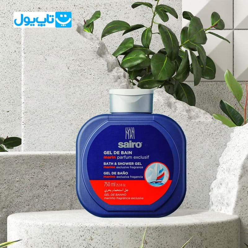 شامپو بدن سایرو Sairo مدل Marine دریایی حجم 750 میلیلیتر — تصویر ۹