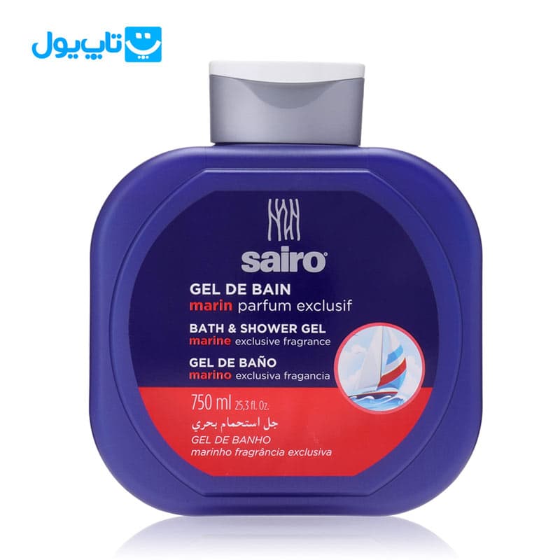 شامپو بدن سایرو Sairo مدل Marine دریایی حجم 750 میلیلیتر