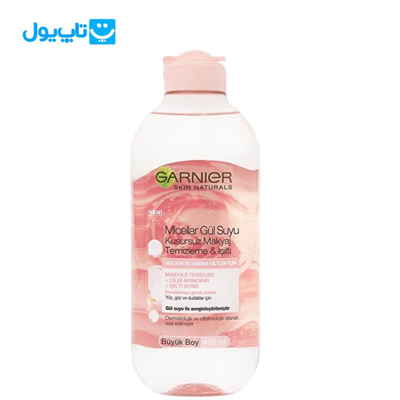 پاک کننده آرایش میسلار واتر گارنیر Garnier مناسب پوست حساس حجم 400 میلی‌لیتر