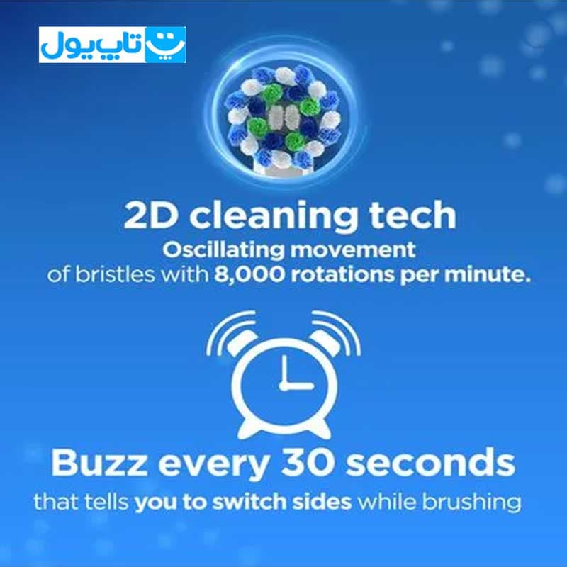 مسواک برقی اورال-بی Oral-B مدل Vitality 100 cross action جعبه‌ای اصل مجارستان — تصویر ۱۰