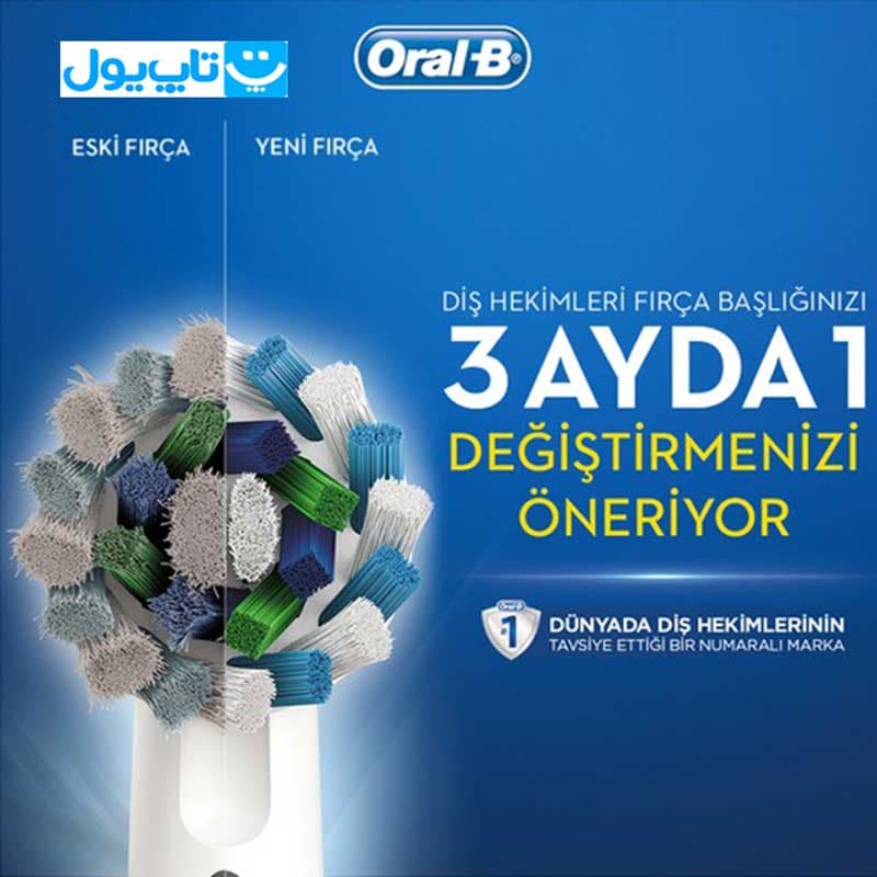 مسواک برقی اورال-بی Oral-B مدل Vitality 100 cross action جعبه‌ای اصل مجارستان — تصویر ۷