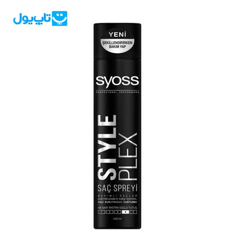 اسپری حالت دهنده مو سایوس syoss مدل Style Plex حجم 400 میلی‌لیتر — تصویر ۳