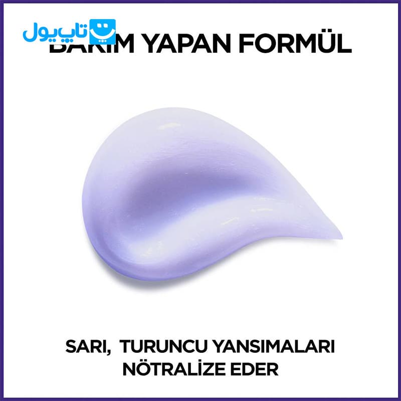 ماسک مو بنفش ضد زردی لورآل loreal مدل Color Vive حجم 150 میلی‌لیتر — تصویر ۱۰