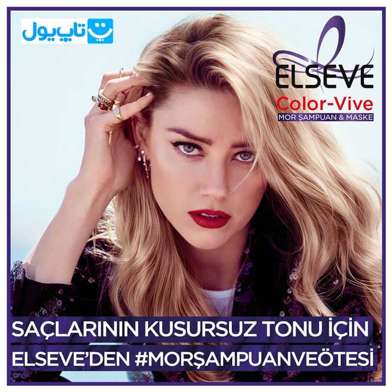 ماسک مو بنفش ضد زردی لورآل loreal مدل Color Vive حجم 150 میلی‌لیتر — تصویر ۷