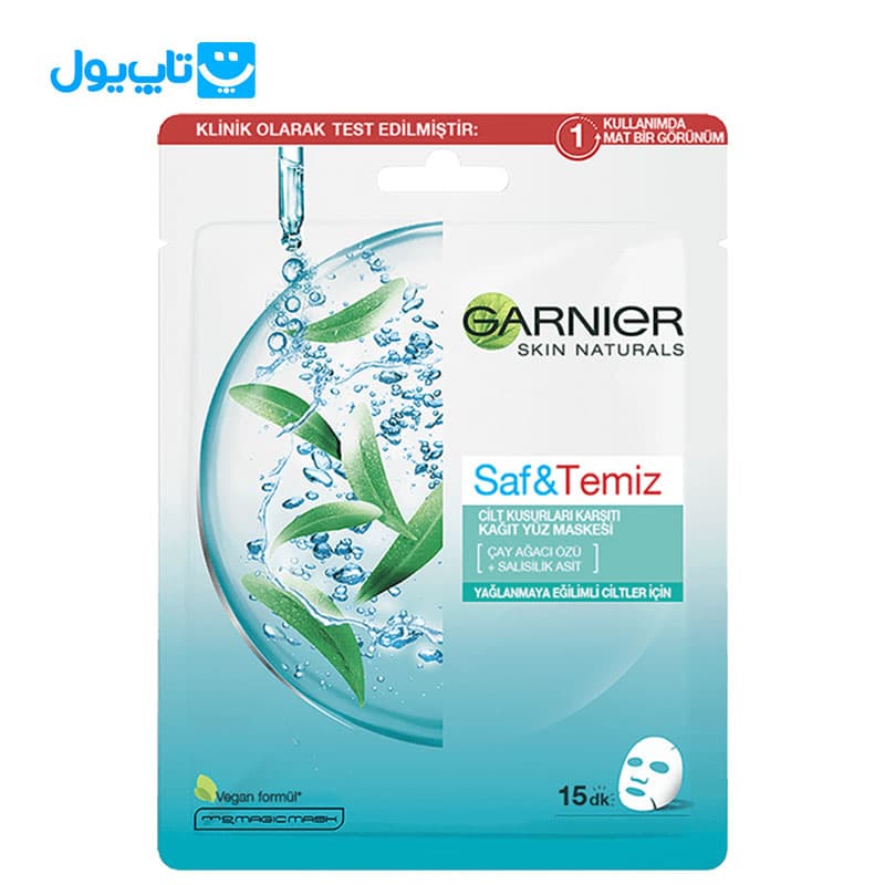 ماسک ورقه‌ای گارنیر Garnier مدل Saf & Temiz حاوی چای سبز و سالیسیلیک اسید