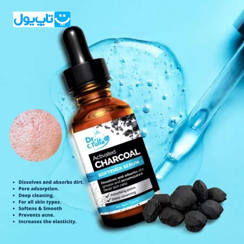 سرم پوست دکتر سی‌تونا فارماسی Farmasi Dr.C.Tuna مدل CHARCOAL زغال فعال حجم 30 میلی‌لیتر — تصویر ۶