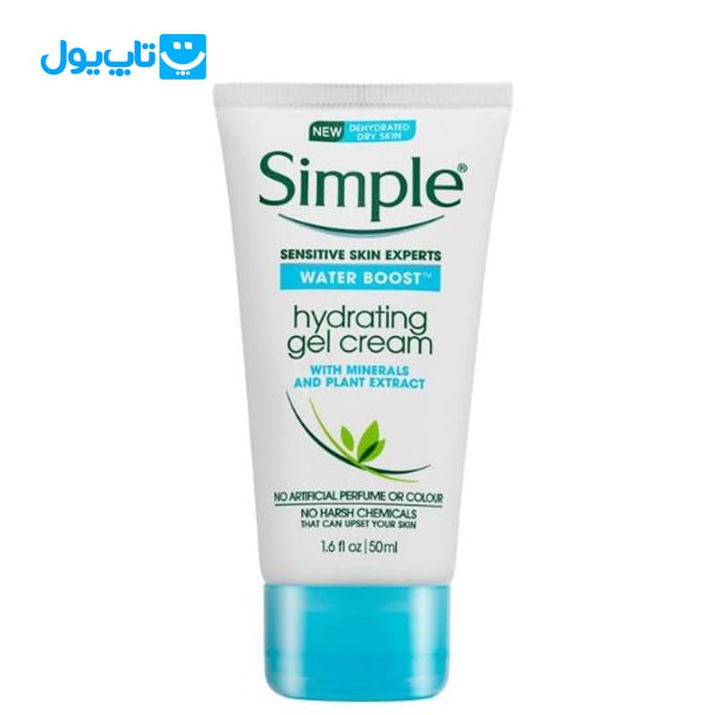 کرم ژل آبرسان سیمپل Simple مدل Water Boost اصل انگلیس مناسب انواع پوست حتی حساس حجم 50 میلی‌لیتر