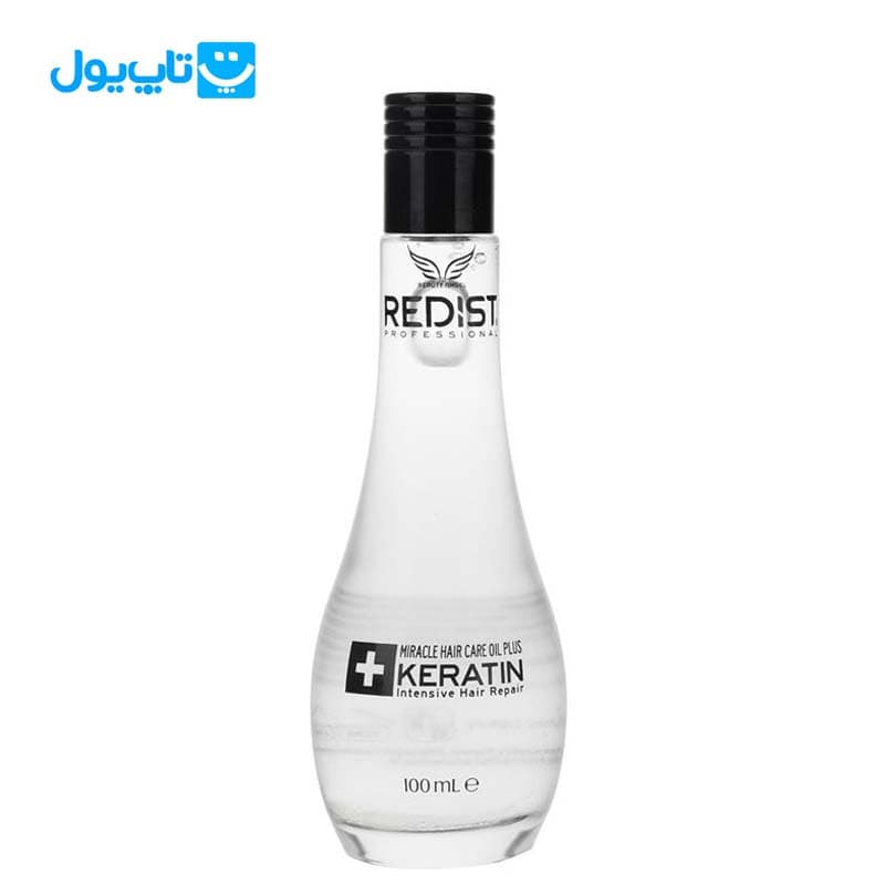 روغن مو ردیست Redist مدل Keratin حاوی کراتین حجم 100 میلی‌لیتر — تصویر ۲