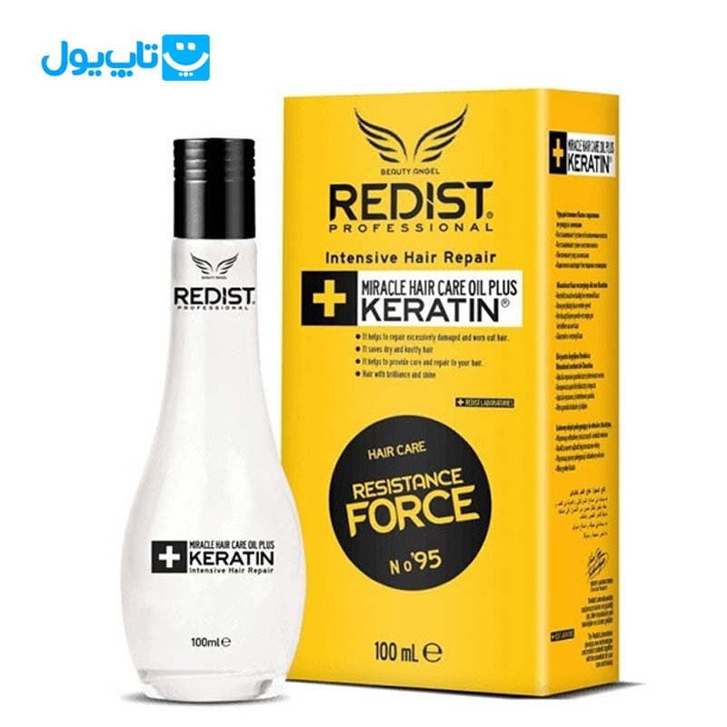 روغن مو ردیست Redist مدل Keratin حاوی کراتین حجم 100 میلی‌لیتر — تصویر ۳