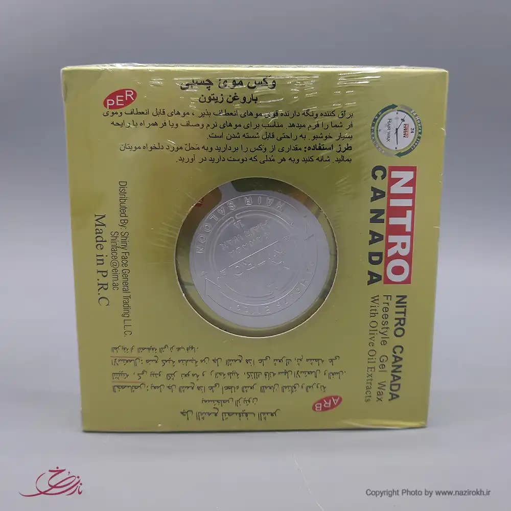 چسب مو نیترو مدل روغن زیتون حجم 150 میلی لیتر — تصویر ۳