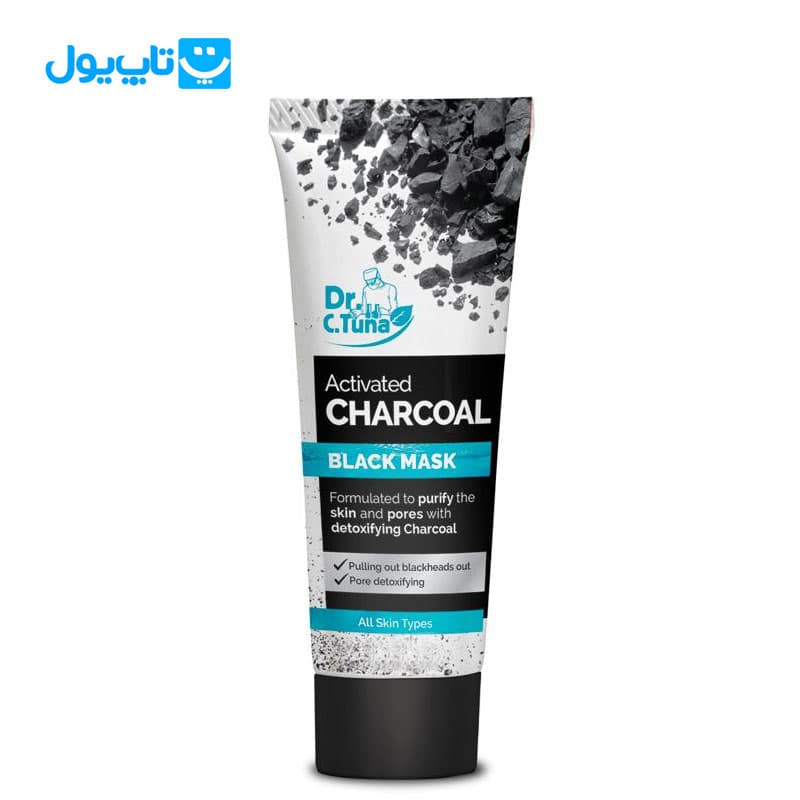 بلک ماسک صورت دکتر سی‌تونا فارماسی Farmasi Dr.C.Tuna مدل CHARCOAL زغالی حجم 80 میلی‌لیتر