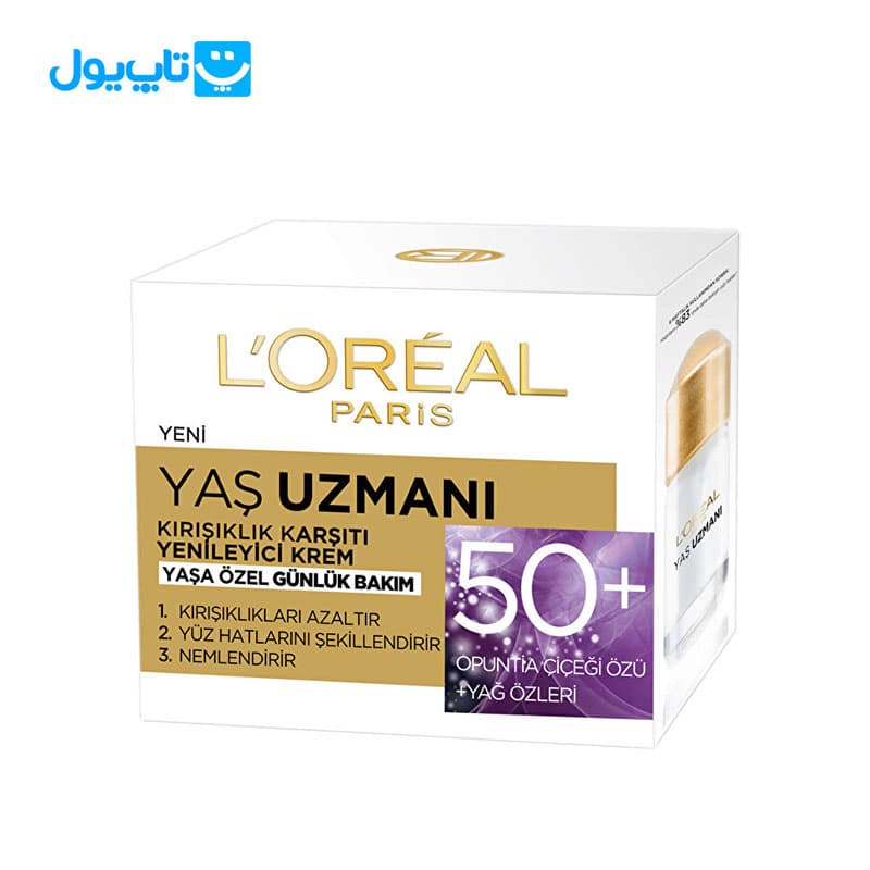 کرم روز ضد چروک لورآل loreal سری Yas Uzmani مدل +50 احیا کننده حجم 50 میلی‌لیتر — تصویر ۱۲