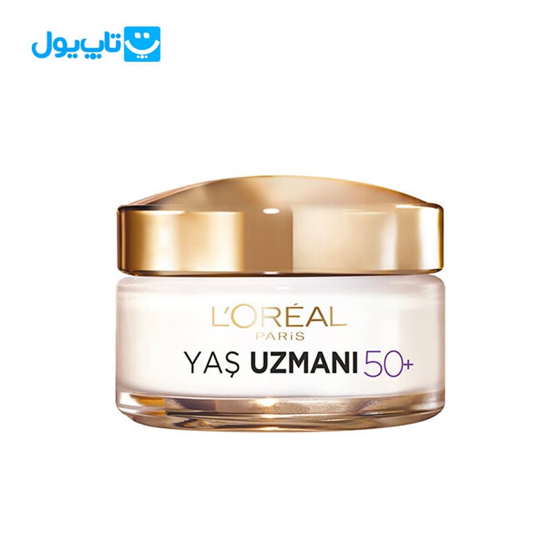 کرم روز ضد چروک لورآل loreal سری Yas Uzmani مدل +50 احیا کننده حجم 50 میلی‌لیتر — تصویر ۱۰