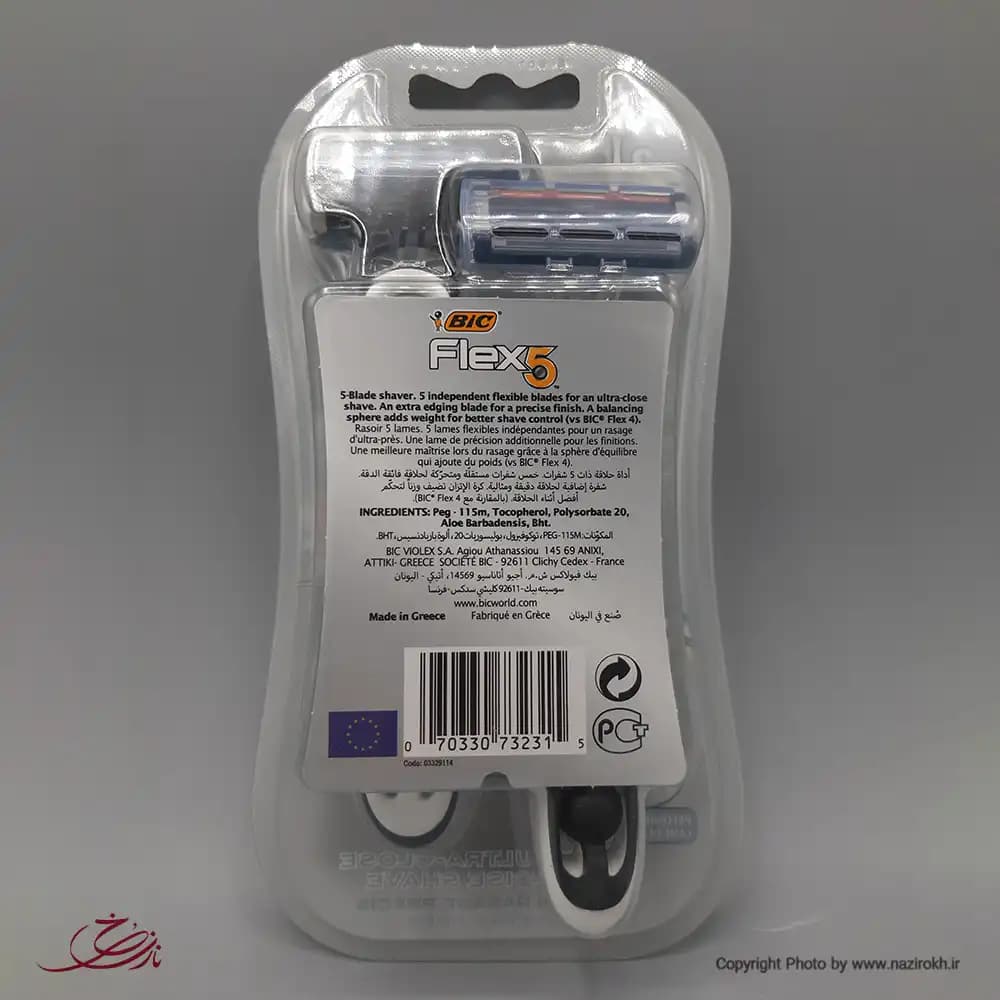 خود تراش بیک مدل Flex 5 بسته 2 عددی — تصویر ۵