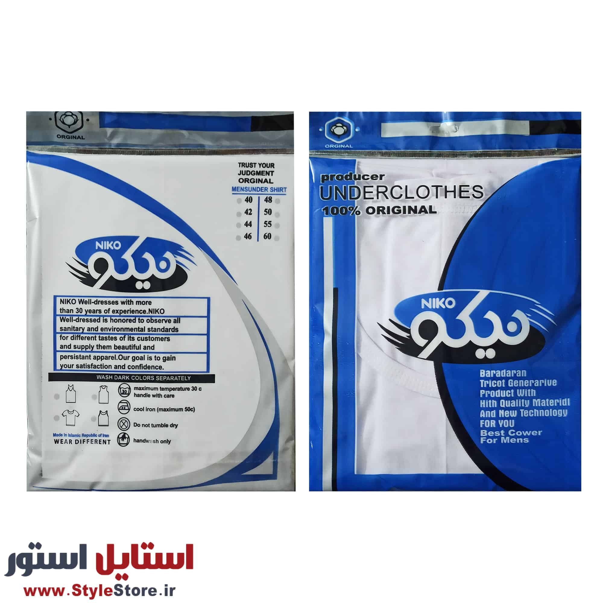 زیرپوش آستین دار مردانه نیکو رنگ تیره پک 6 عددی (دورو/ضخیم) — تصویر ۳