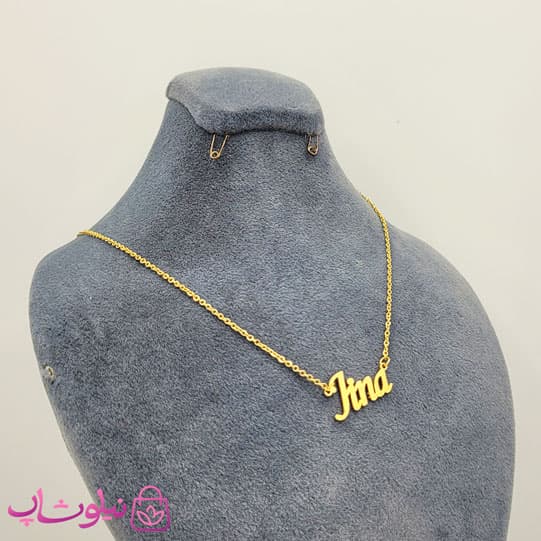 گردنبند اسم ژینا Jina انگلیسی — تصویر ۲
