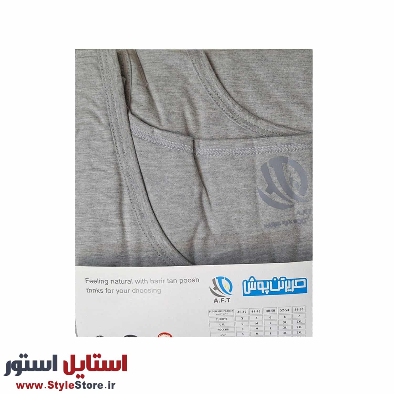 زیرپوش رکابی مردانه حریر تن پوش مدل ملانژ کد 1158 — تصویر ۱۲
