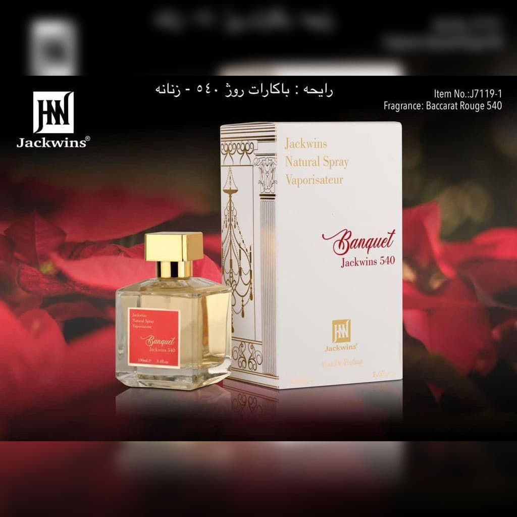 عطر ادکلن باکارات رژ 540 جانوین جکوینز 100ml باراکات سفید — تصویر ۳