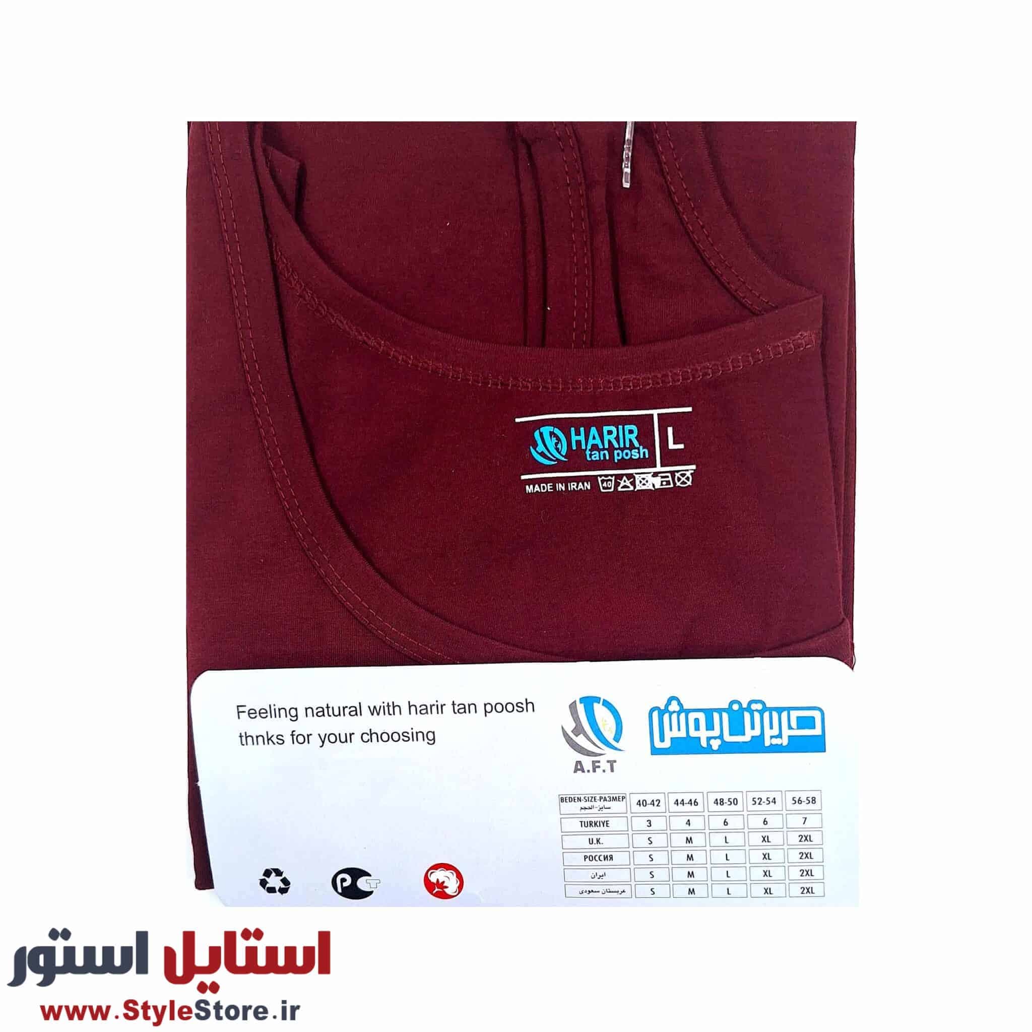 زیرپوش رکابی مردانه حریر تن پوش مدل سوپر پنبه رنگ زرشکی — تصویر ۵