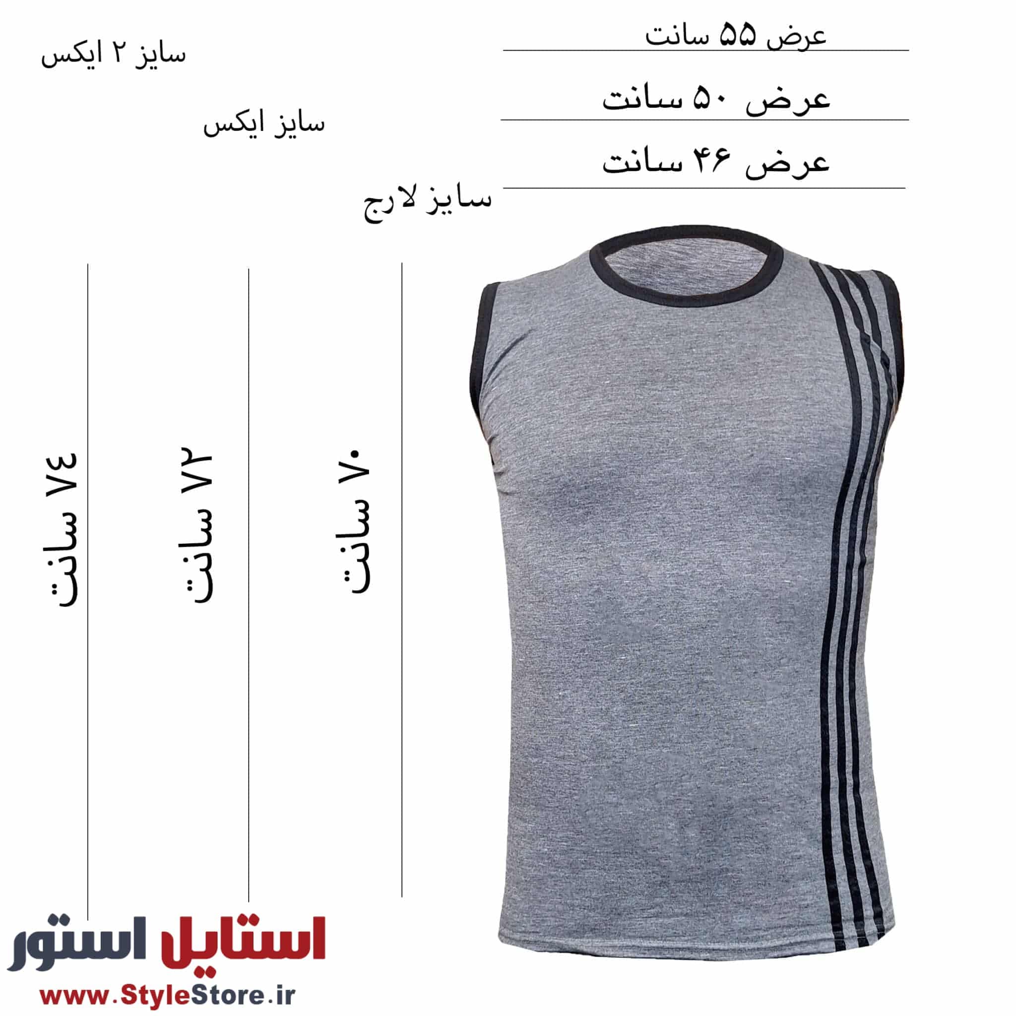 ست تاپ و شلوارک مردانه صدر مدل ME رنگ خاکستری — تصویر ۱۱
