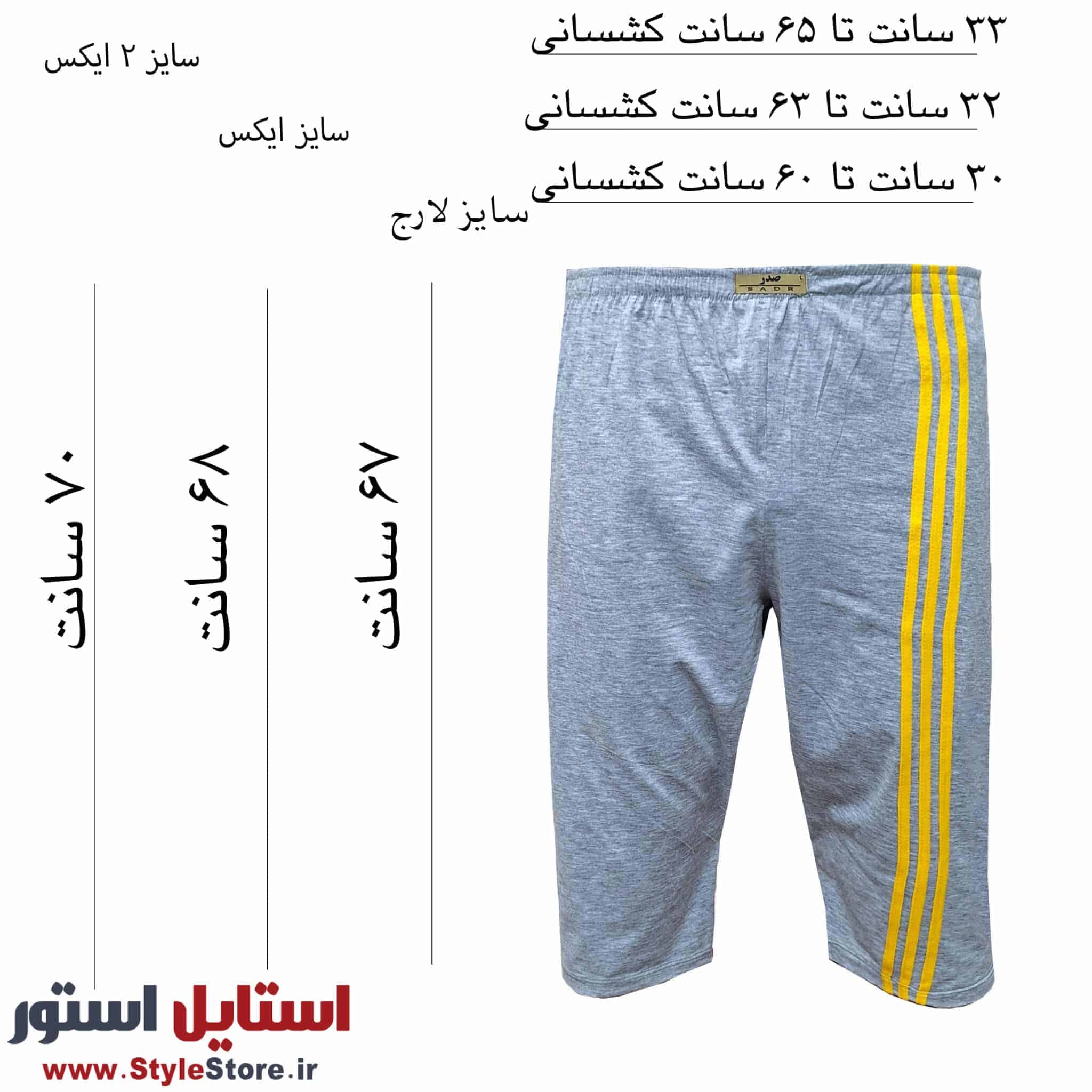 ست تاپ و شلوارک مردانه صدر مدل ZA رنگ طوسی — تصویر ۱۱