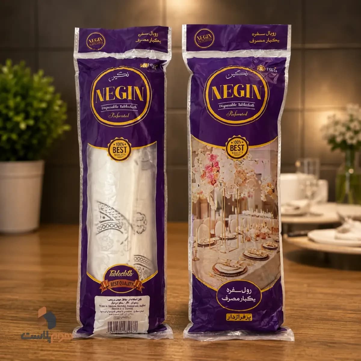 سفره 400 گرم نگین