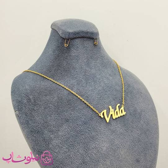 گردنبند اسم ویدا Vida انگلیسی — تصویر ۲