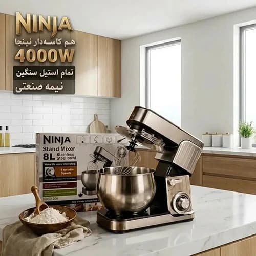 همزن کاسه دار نینجا مدل NJC-1200 — تصویر ۲