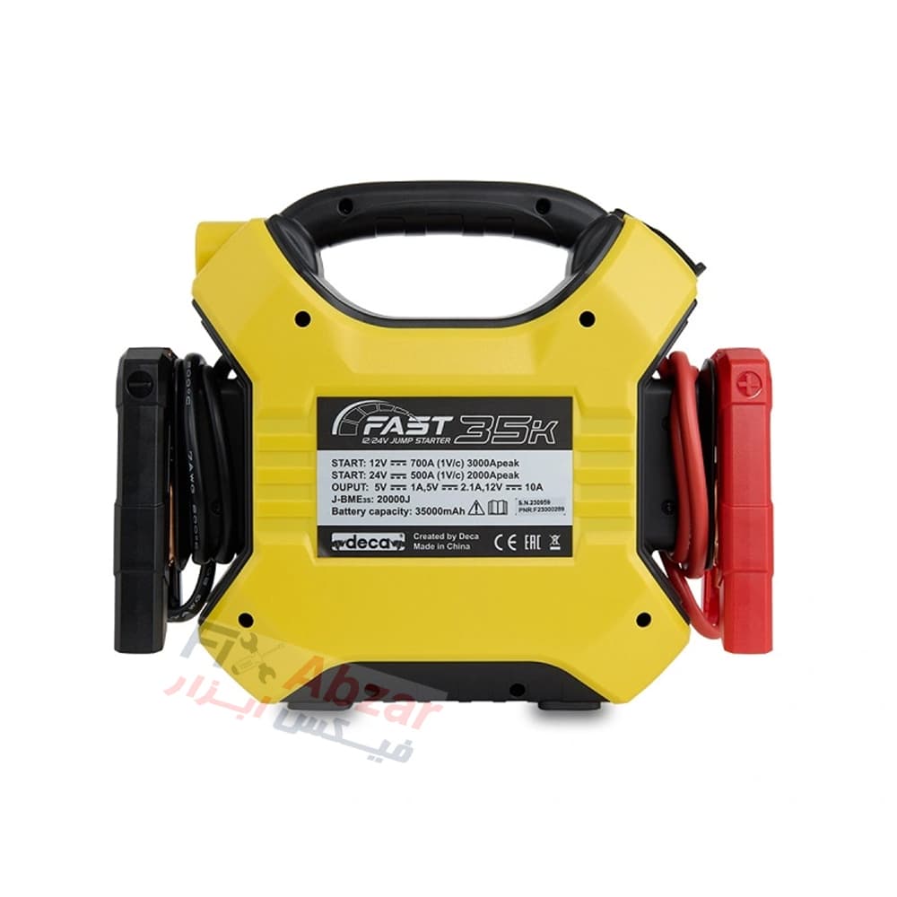 جامپ استارتر دکا مدل FAST 35K — تصویر ۳