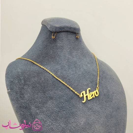 گردنبند اسم هیرو Hero انگلیسی
