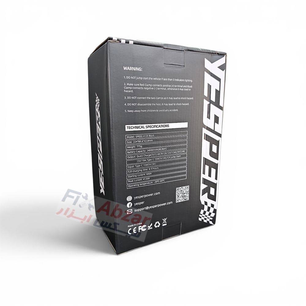 جامپ استارتر یسپر مدل Yesper Speed 4120 Blue — تصویر ۵
