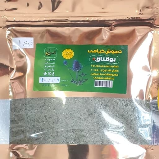دمنوش بوقناق پلاس خانه سلامت - دیابت - قندخون - نوع 1
