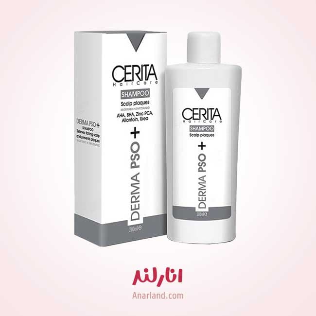 شامپو پسوریازیس سریتا مدل Derma Pso حجم 200 میلی لیتر — تصویر ۲
