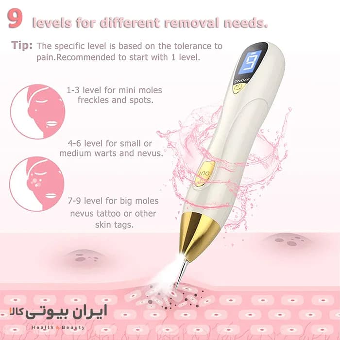 دستگاه پاکسازی پوست و پاک کننده لک و خال مدل HB-850 — تصویر ۹
