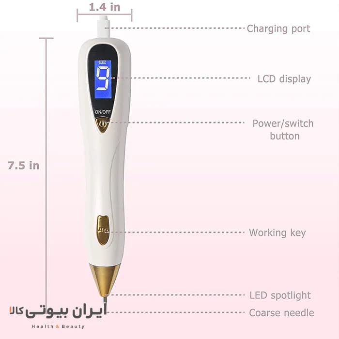 دستگاه پاکسازی پوست و پاک کننده لک و خال مدل HB-850 — تصویر ۶