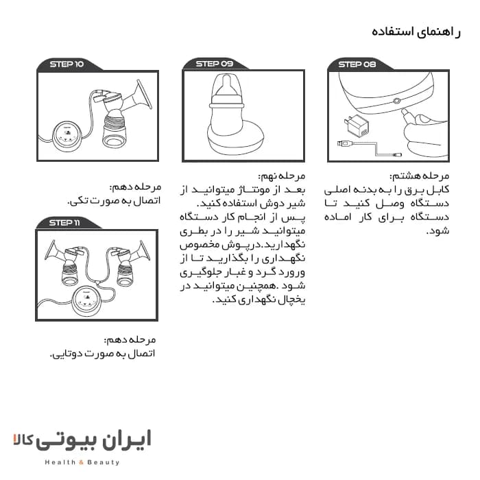 شیر دوش برقی داپسر مدل DPS-8006 دابل — تصویر ۹
