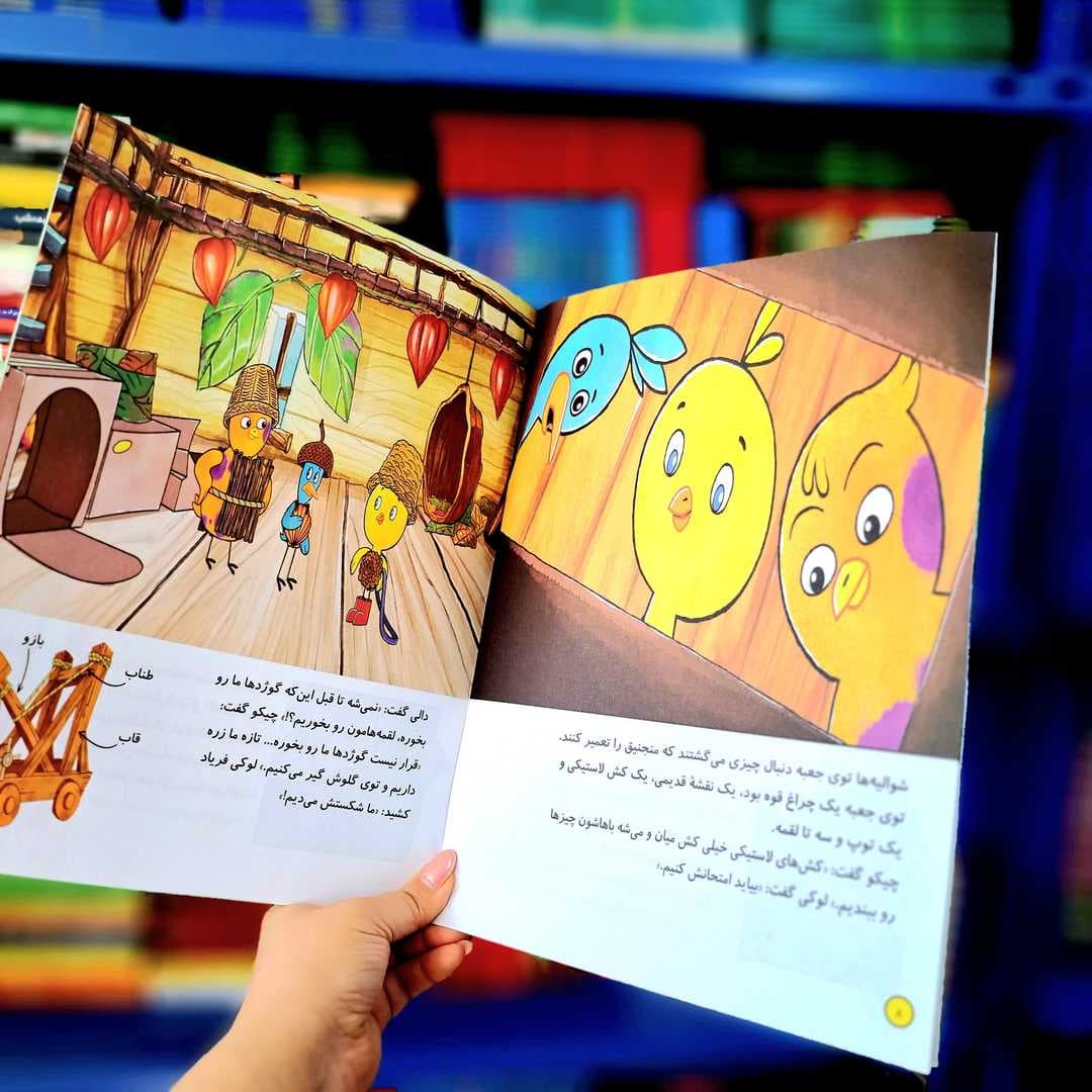 کتاب داستان شوالیه های قلعه شگفت انگیز — تصویر ۵