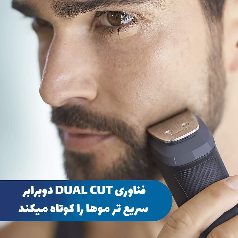 ست اصلاح مردانه چندکاره گرین لاین Green Lion Men’s Grooming Kit 5 in 1 — تصویر ۹