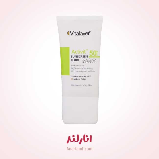 فلوئید ضد آفتاب ویتالیر SPF50 مدل Activit رنگ بژ طبیعی