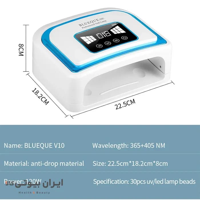 دستگاه لاک خشک کن UV بلوکیو مدل BQV10 — تصویر ۸