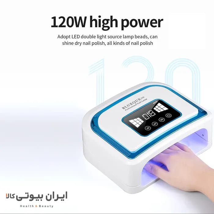 دستگاه لاک خشک کن UV بلوکیو مدل BQV10 — تصویر ۷