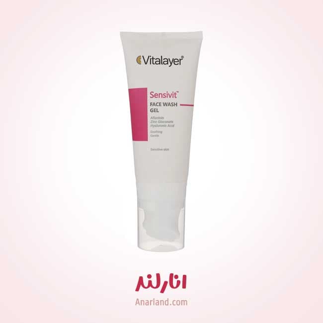 ژل شستشوی صورت ویتالیر مدل Sensivit مناسب پوست حساس حجم 200 میلی لیتر