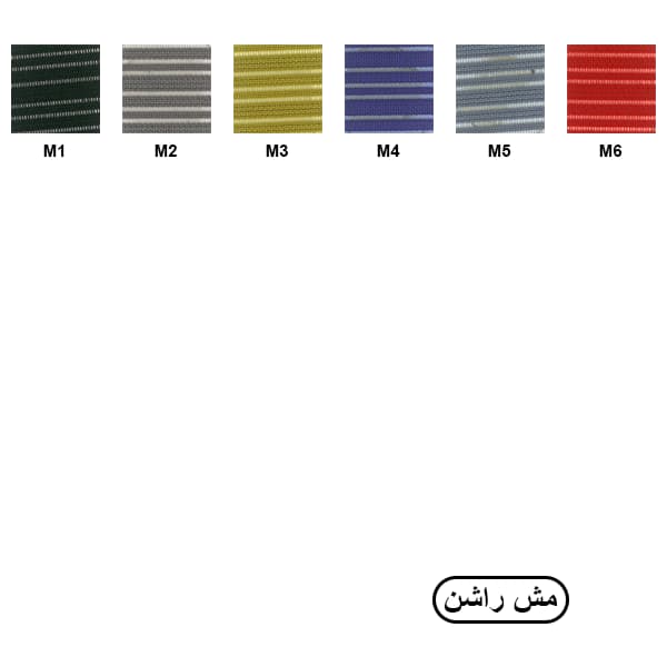 صندلی انتظار راشن مدل W710B — تصویر ۵