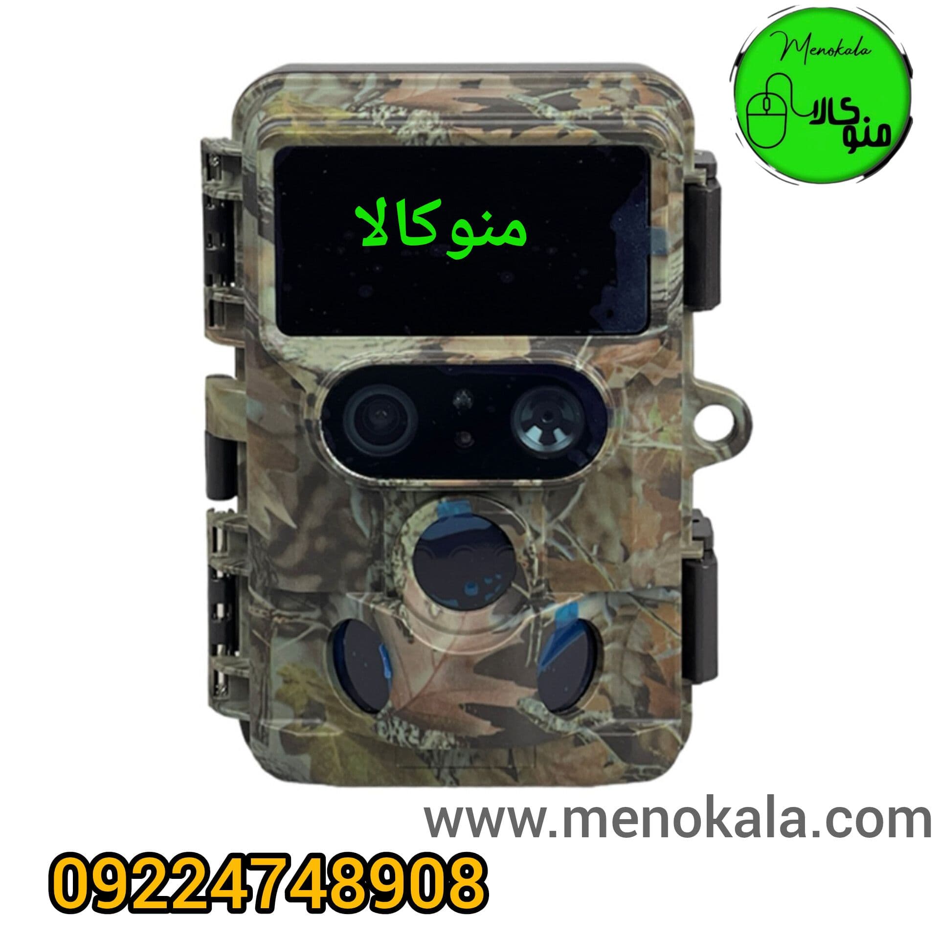 دوربین مخصوص باغ و ویلا و جنگل IK&F مدل KF35.136 اصل و اورجینال — تصویر ۸