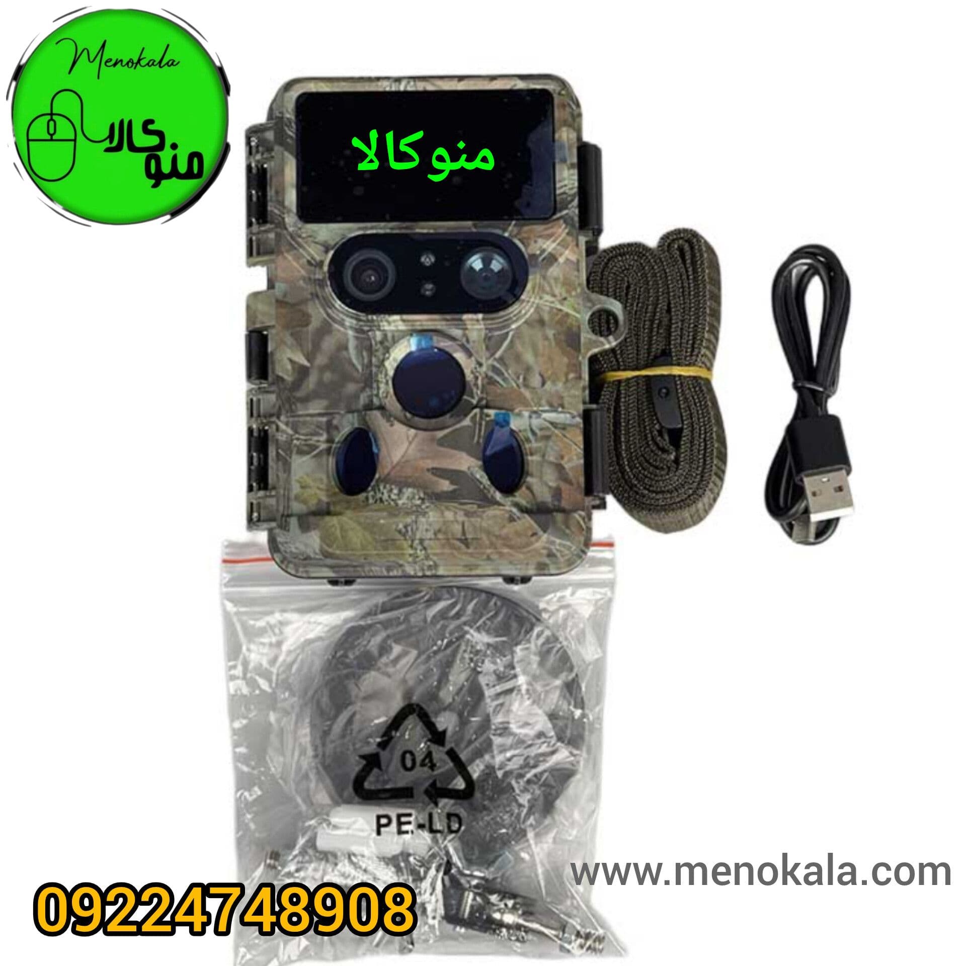 دوربین مخصوص باغ و ویلا و جنگل IK&F مدل KF35.136 اصل و اورجینال — تصویر ۹