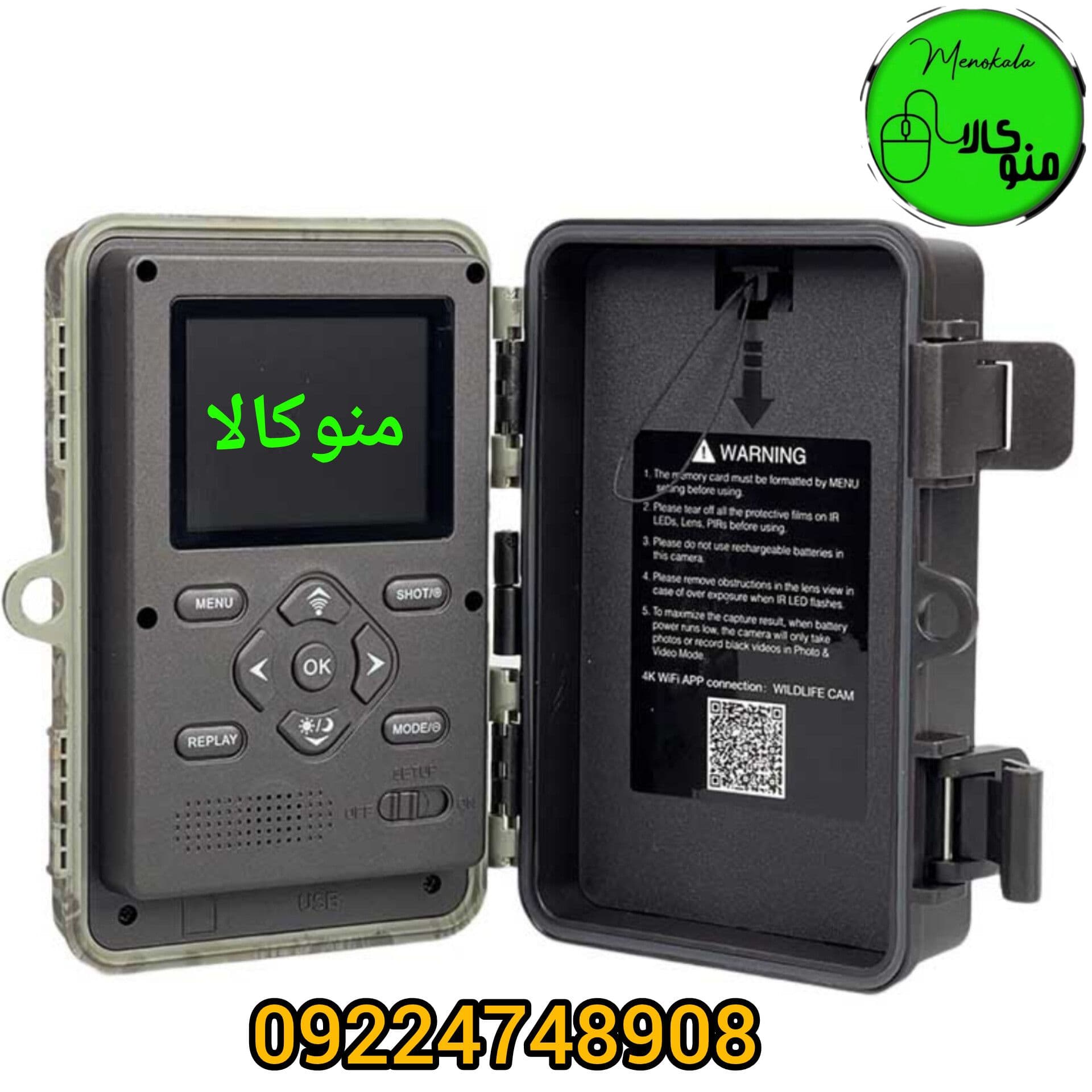 دوربین مخصوص باغ و ویلا و جنگل IK&F مدل KF35.136 اصل و اورجینال — تصویر ۳
