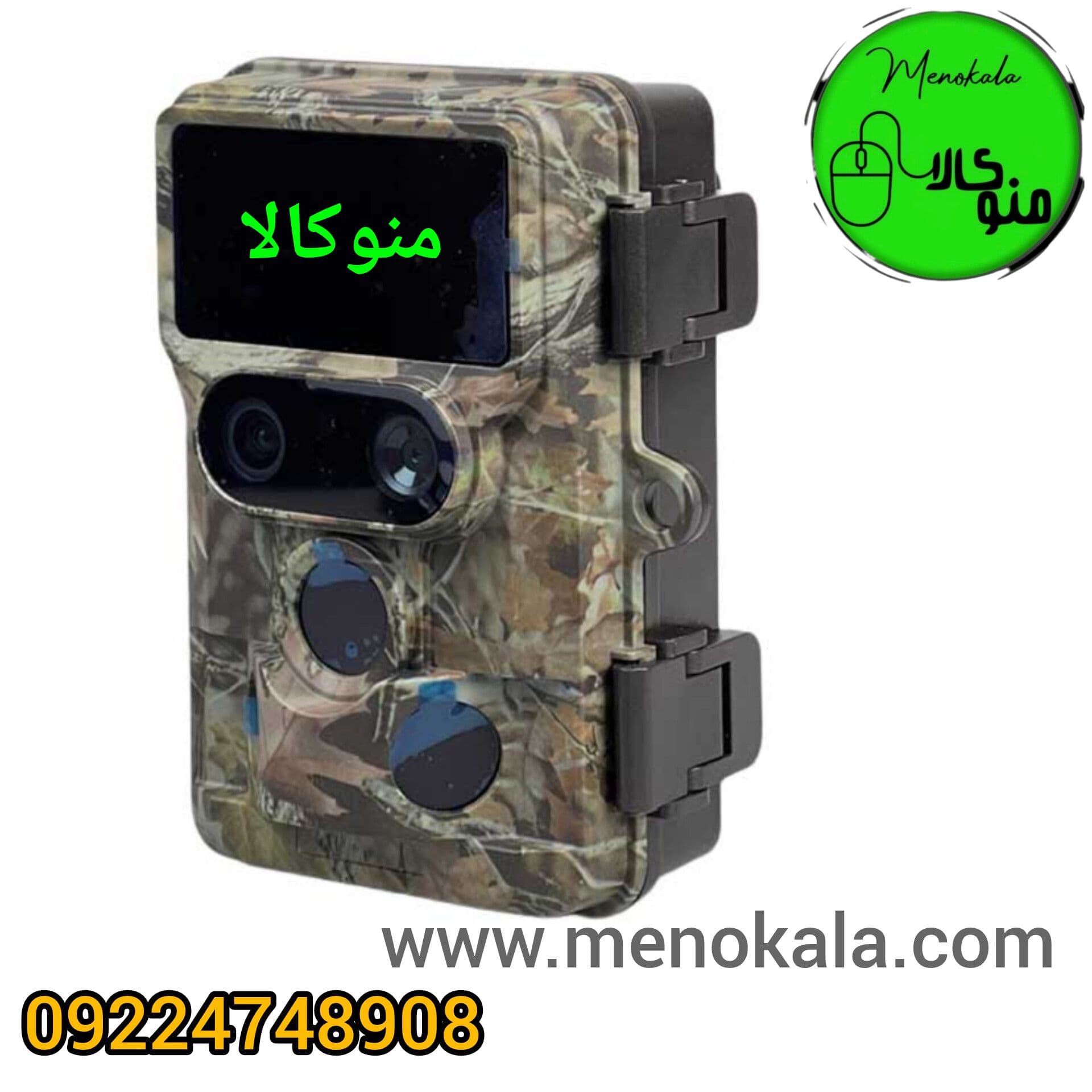 دوربین مخصوص باغ و ویلا و جنگل IK&F مدل KF35.136 اصل و اورجینال